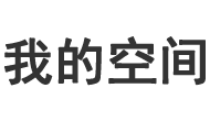 闻驿